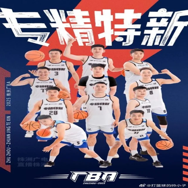 赵继伟伤情最新动态：赛季前景与康复进展 - crownsports